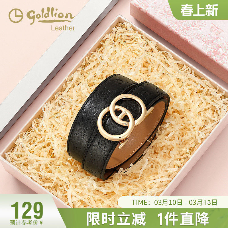金利来新款皮带真皮轻奢腰带女士自动扣头层牛皮压花纹百搭裤带