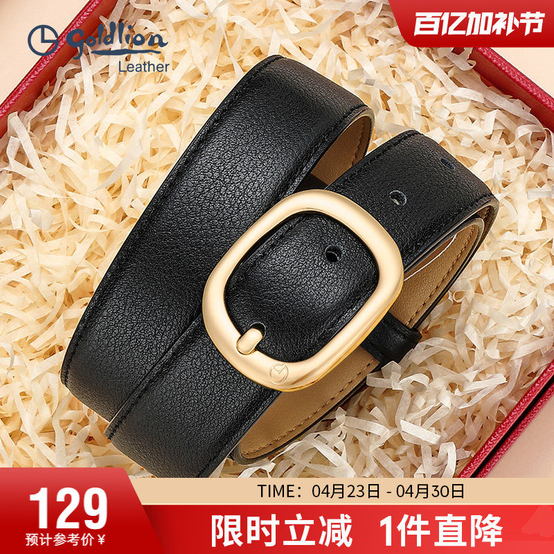 金利来新款时尚百搭皮带女真皮简约休闲女式腰带ins风 牛仔裤带