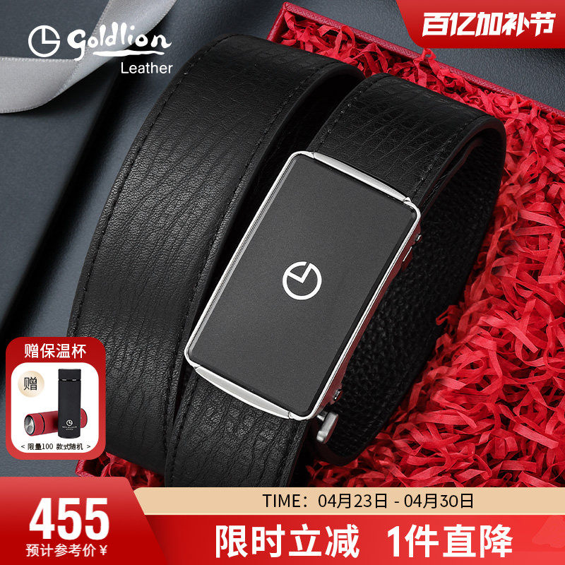 【不锈钢】金利来磨砂内扣皮带男真皮自动扣腰带商务头层牛皮裤带