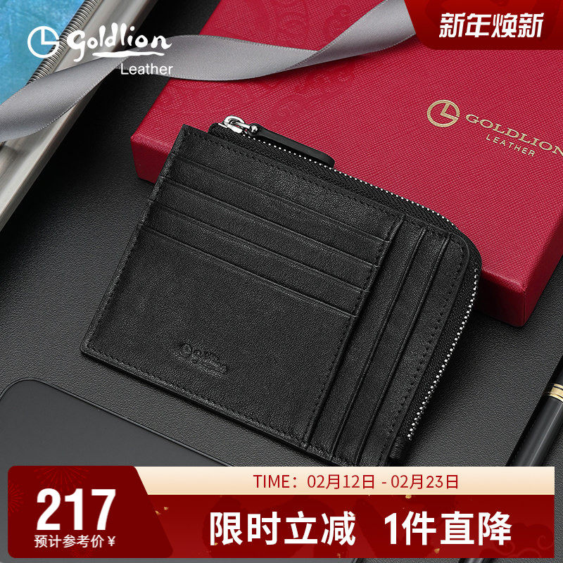 金利来真皮卡包男头层牛皮拉链零钱包简约时尚银行卡套卡夹收纳包