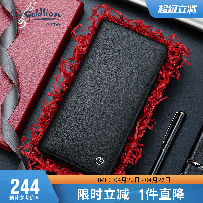 金利来2026新款简约轻奢钱包长款真皮牛皮薄款银包皮夹多卡位钱夹