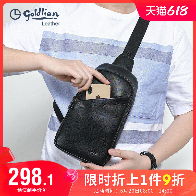 金利来2023新款男包斜挎单肩包男士胸包牛皮挎包大容量男式胸前包