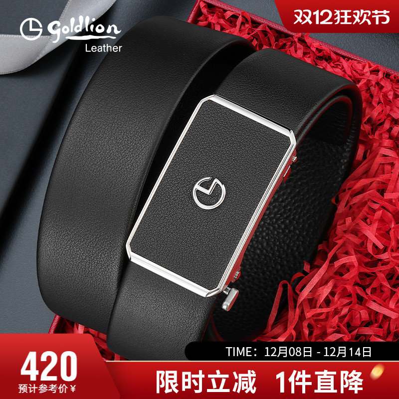 【不锈钢】金利来皮带男头层真皮软面牛皮裤带青年男士西装腰带