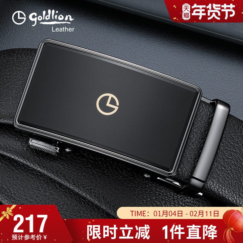 金利来轻奢质感皮带男士真皮自动扣新款商务潮流腰带头层牛皮裤带,服饰配件/皮带/帽子/围巾,腰带/皮带/腰链,淘宝优惠券,粉丝福利购,淘宝优惠卷