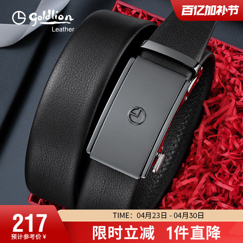 金利来新款简约哑光皮带男真皮腰带头层牛皮腰封经典商务潮流裤带