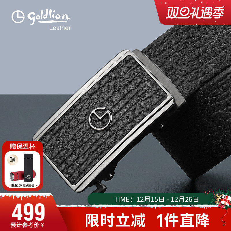 钢扣皮带男真皮简约腰带