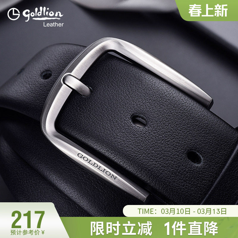 金利来新款皮带男真皮简约针扣腰带牛皮青年男士西装裤带节日礼物 - 金利来箱包旗舰店出品