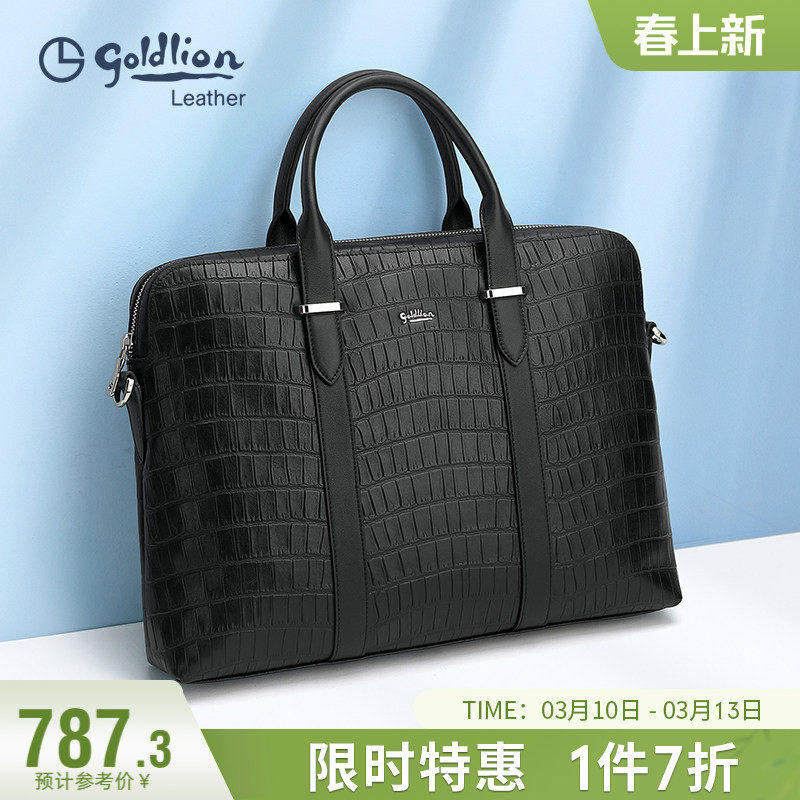 金利来新款鳄鱼纹手提包男真皮轻奢商务办公包上班公文包电脑包潮