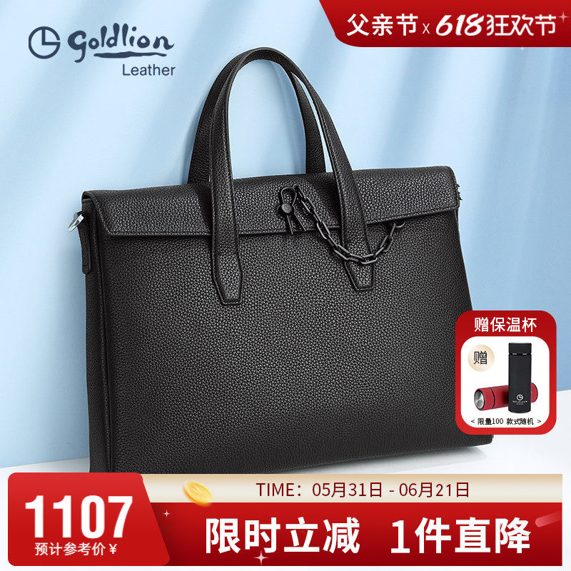 金利来新款男包商务手提包真皮时尚柔软牛皮男士公文包潮男式包包
