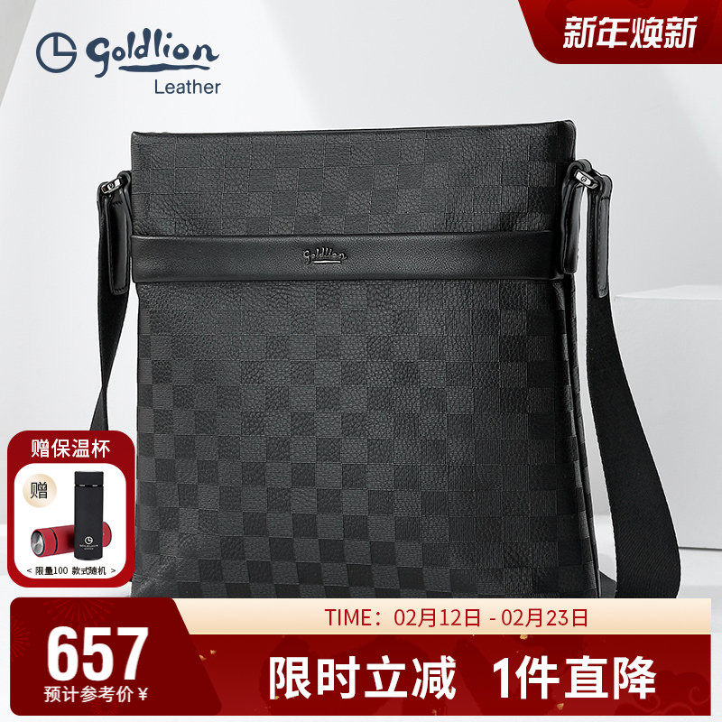 金利来新款时尚牛皮单肩包时尚休闲斜挎包格子纹真皮青年男式包包