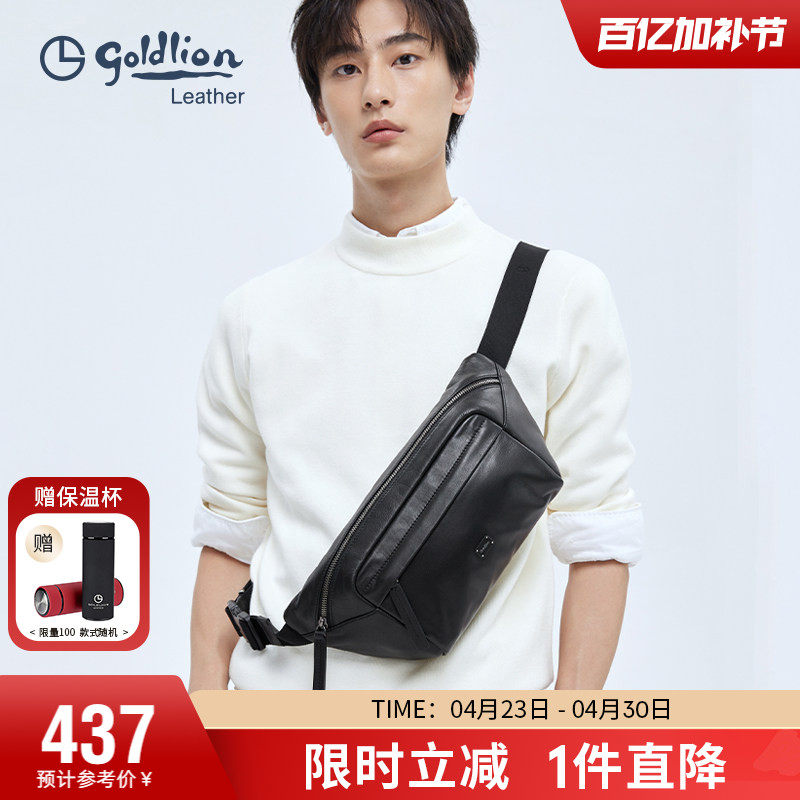金利来新款男包青年休闲腰包商务单肩包牛皮斜挎包潮男式包包