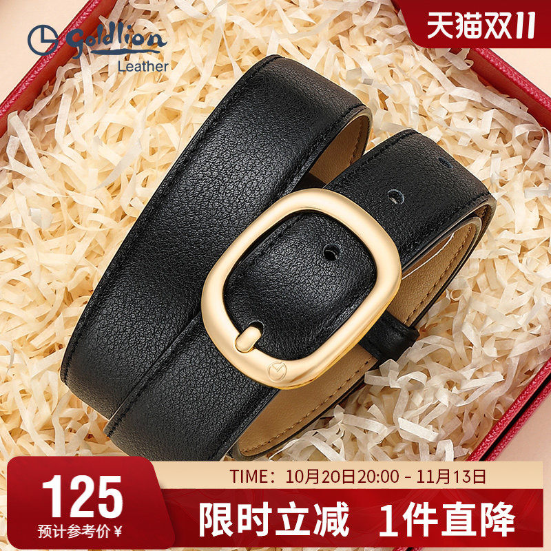 金利来时尚百搭皮带女真皮简约休闲女式腰带ins风牛仔裤带礼盒