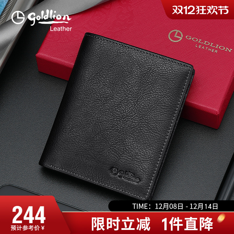 金利来新款男款钱包真皮青年商务头层牛皮钱夹品牌简约零钱银包