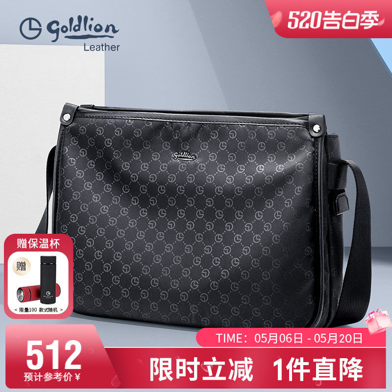 金利来男包新款时尚休闲单肩包男士斜挎包大容量印花轻奢横款包包