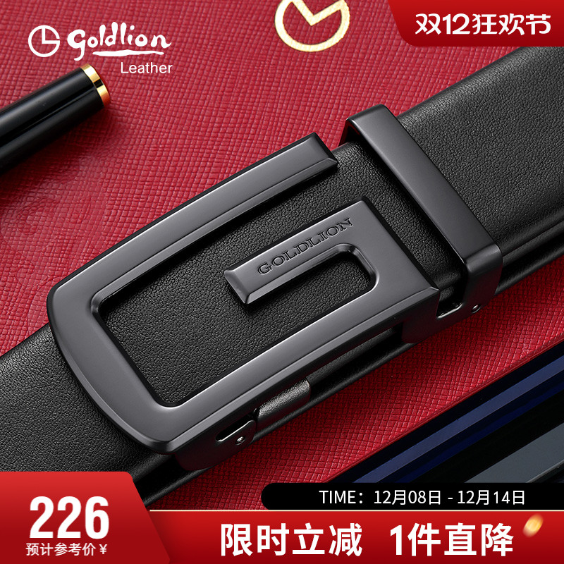 金利来新款真皮腰带男自动扣商务休闲牛皮裤带时尚百搭潮流皮带