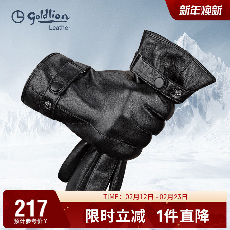 金利来新款羊皮手套男士真皮加绒保暖开车户外滑雪触屏手套冬季