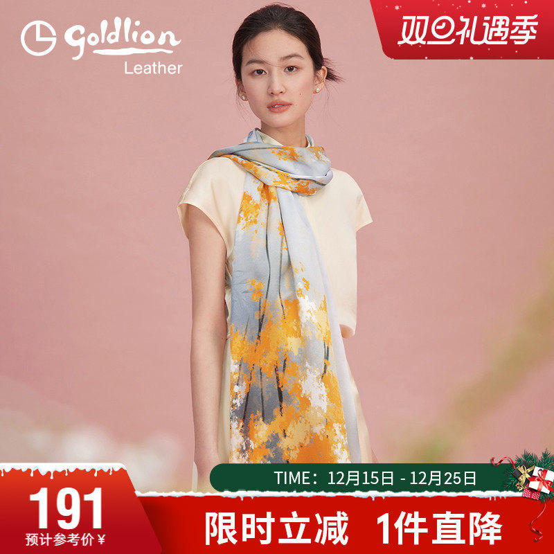 金利来丝巾围巾百搭优雅