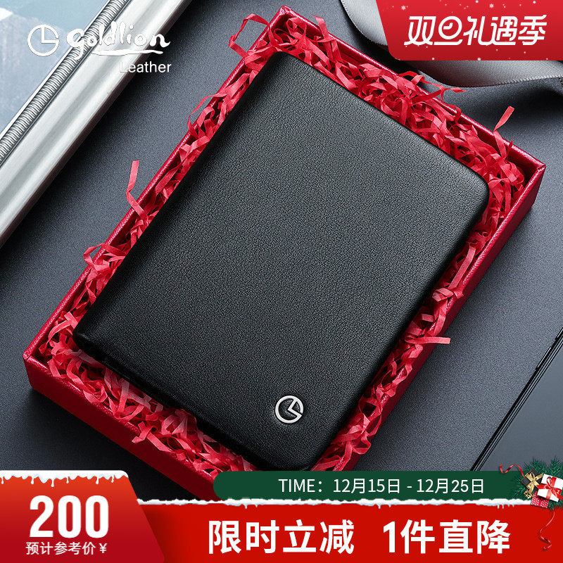 金利来钱包男真皮短款薄款牛皮皮夹子多功能软皮男士钱夹正品