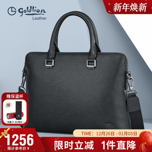 包包 商务手提包大容量办公男包牛皮男式 金利来男士 真皮公文包新款
