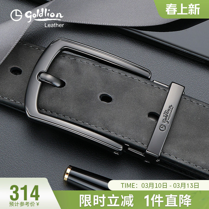 金利来新款皮带男真皮商务西装针扣腰带时尚青年男式牛皮裤带休闲