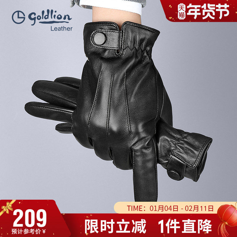 金利来新款羊皮手套男加绒保暖骑行摩托车冬季开车真皮触屏手套