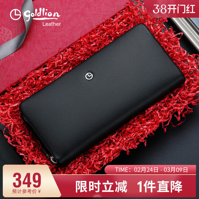 金利来新款男士气质真皮手包头层牛皮商务多卡位钱包时尚手抓包潮