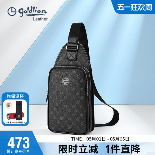 胸前包挎包中国风户外休闲背包