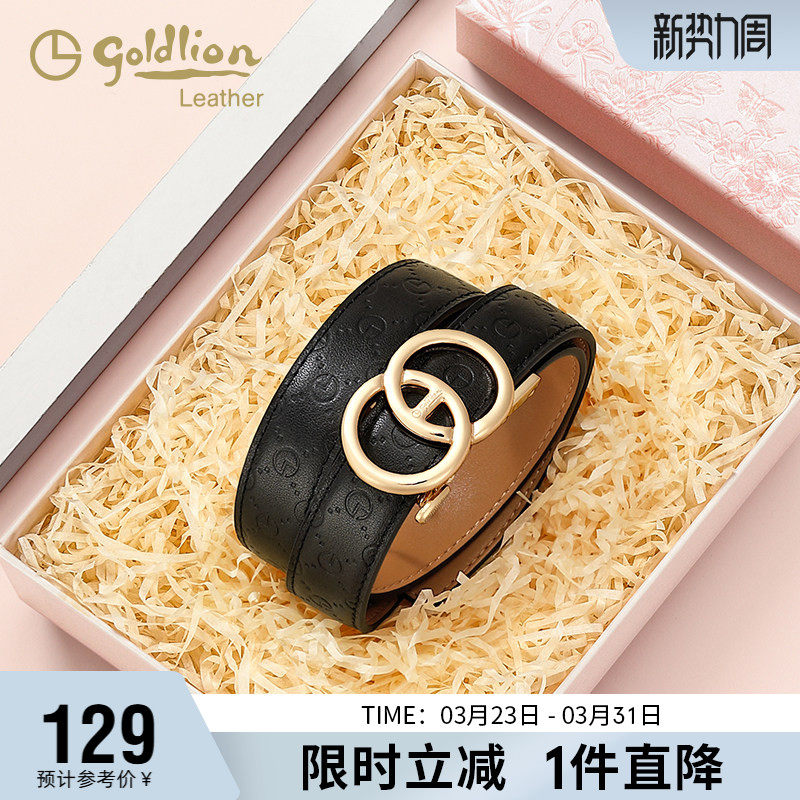 金利来新款皮带真皮轻奢腰带女士自动扣头层牛皮压花纹百搭裤带