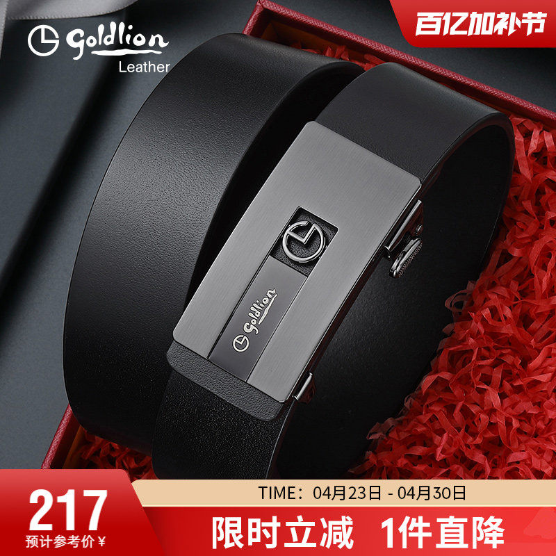 金利来2026新款复古风青年男皮带真皮品牌自动扣腰带牛皮裤带