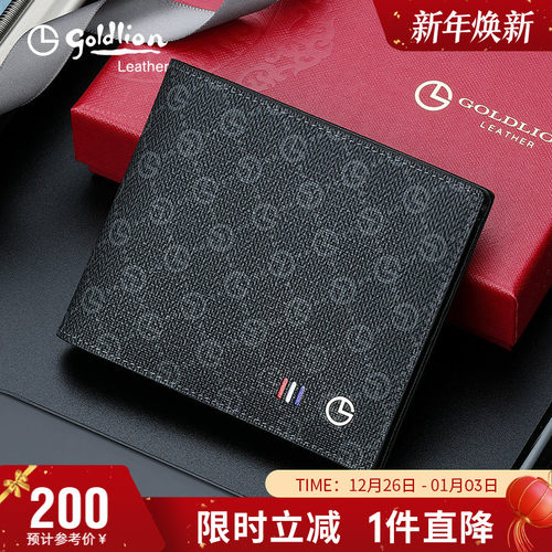 商务休闲横款钱夹英伦时尚皮夹子