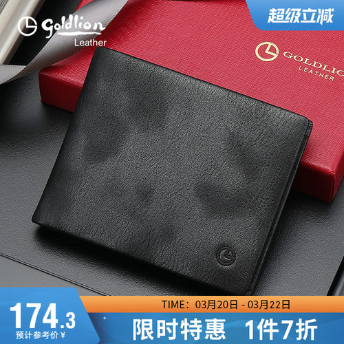 软皮夹银包头层牛皮男式零钱夹