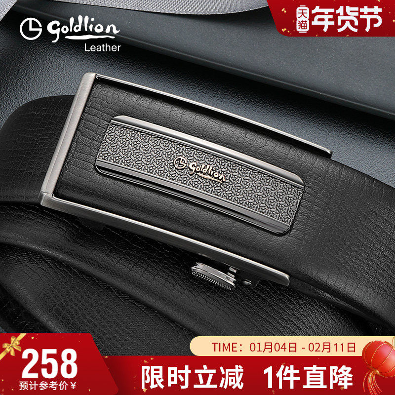 金利来轻奢带男真皮2026新款头层牛皮腰带自动扣商务复古裤带,服饰配件/皮带/帽子/围巾,腰带/皮带/腰链,淘宝优惠券,粉丝福利购,淘宝优惠卷