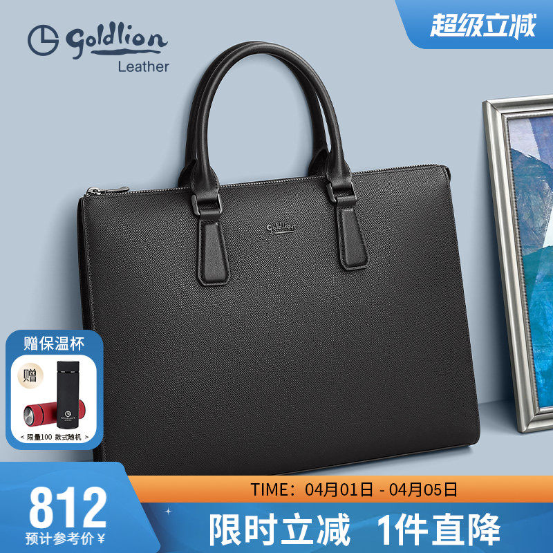 金利来2026新款男公文包真皮商务轻奢简约风手提包通勤牛皮办公包