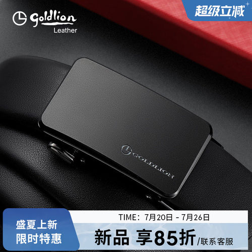 金利来新款商务皮带男真皮休闲青年腰带时尚磨砂头层牛皮裤带潮