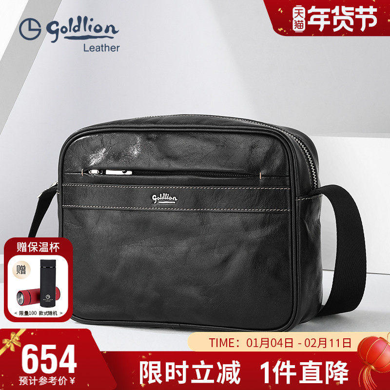 金利来新款男包单肩包斜挎包头层牛皮包真皮商务休闲小斜跨背包,箱包皮具/热销女包/男包,男士包袋,淘宝优惠券,粉丝福利购,淘宝优惠卷