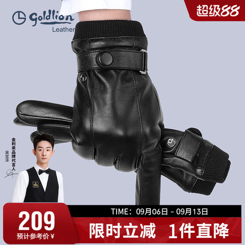 户外骑行机车触屏手套真皮