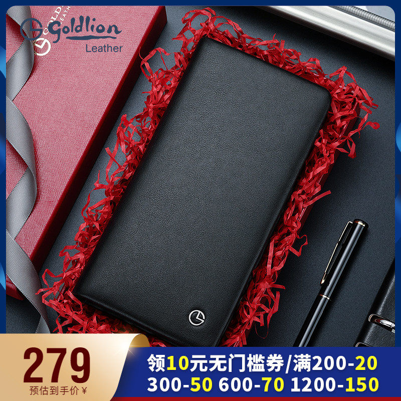 金利来钱包男长款真皮头层牛皮薄款皮夹竖款多卡位休闲男士钱夹