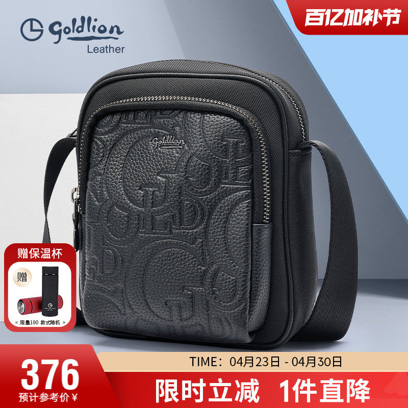 金利来新款男包真皮小方包单肩包斜挎包休闲商务小背包牛皮手机包