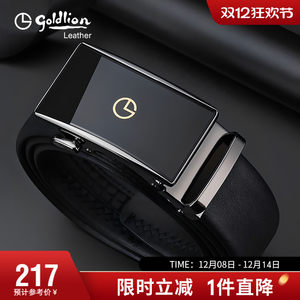 金利来新款皮带男真皮商务自动扣腰带时尚青年头层牛皮裤带