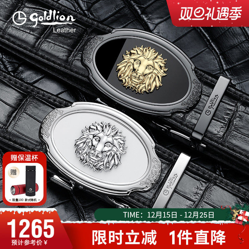 鳄鱼复古高级感腰带真皮自动扣