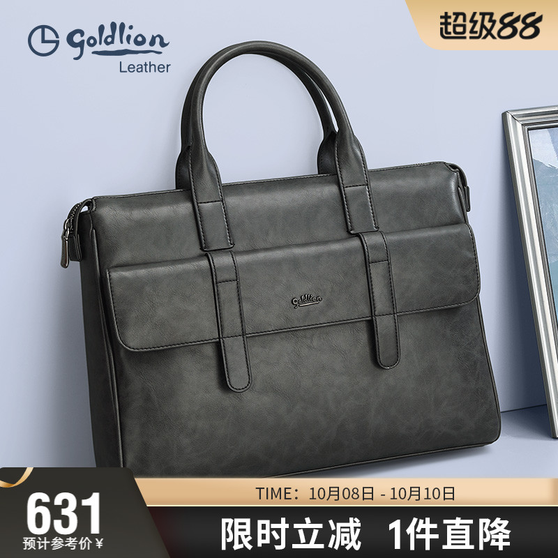 时尚出差上班男式包包
