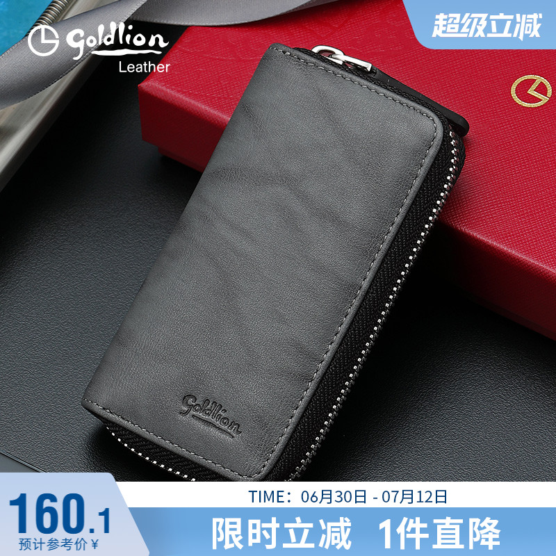 鎖匙包實用頭層牛皮鑰匙袋