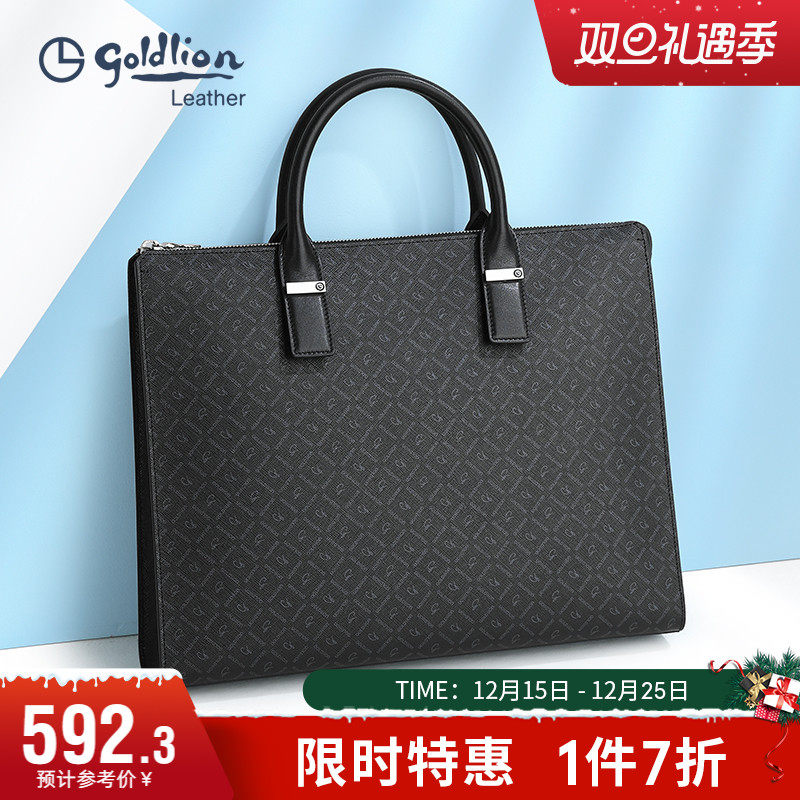 金利来男包轻奢品牌手提包大容量时尚牛皮商务横款公文包男士包包