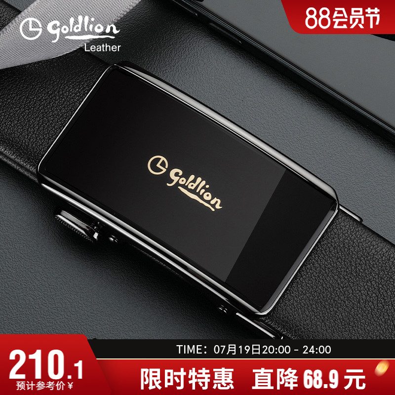 金利来正品新款青年商务休闲皮带
