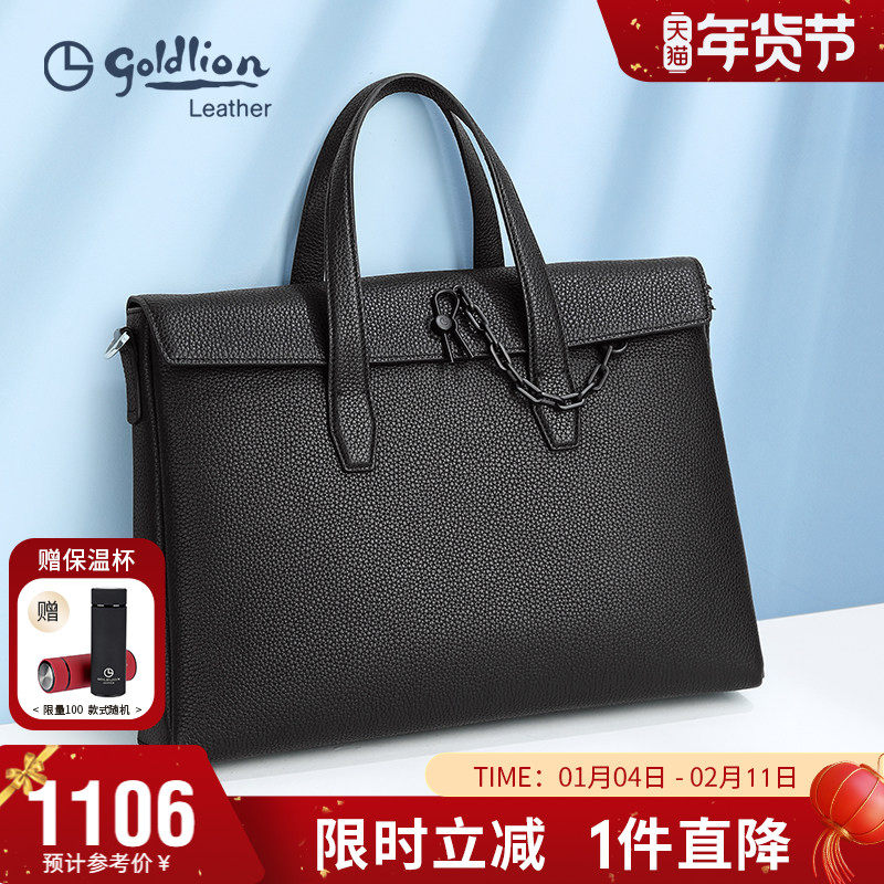 金利来新款男包商务手提包真皮时尚柔软牛皮男士公文包潮男式包包