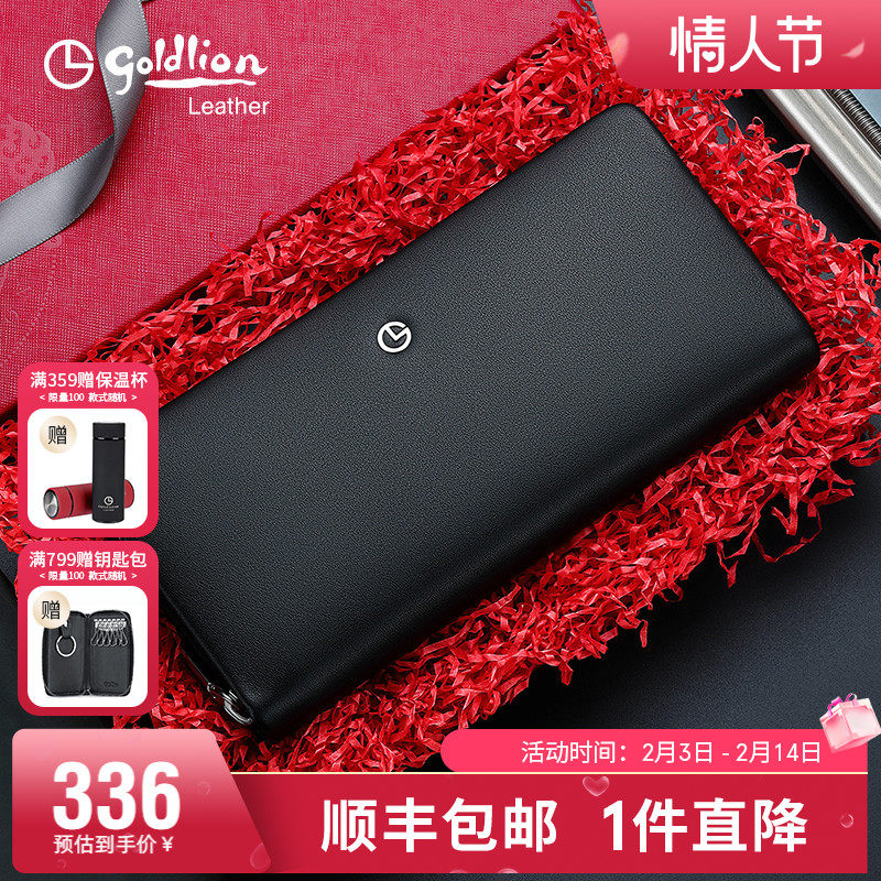 金利来2023新款男士真皮手包头层牛皮商务多卡位钱包时尚手抓包潮