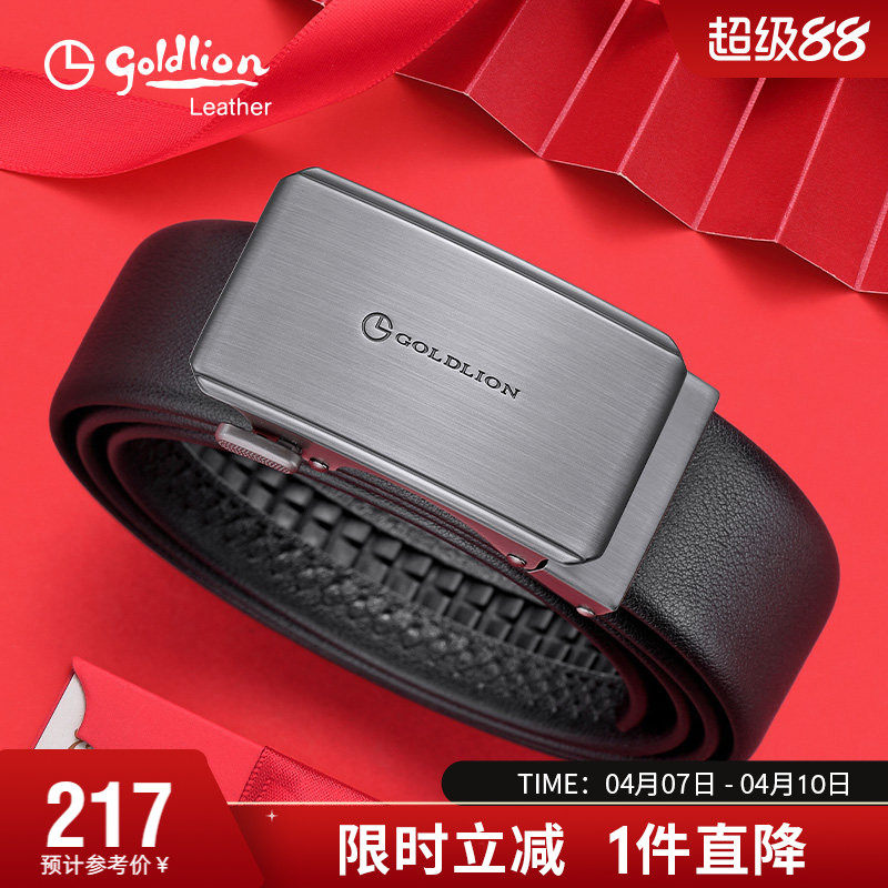 金利来新款时尚皮带男士真皮青年商务牛皮送礼物腰带合金扣头裤带