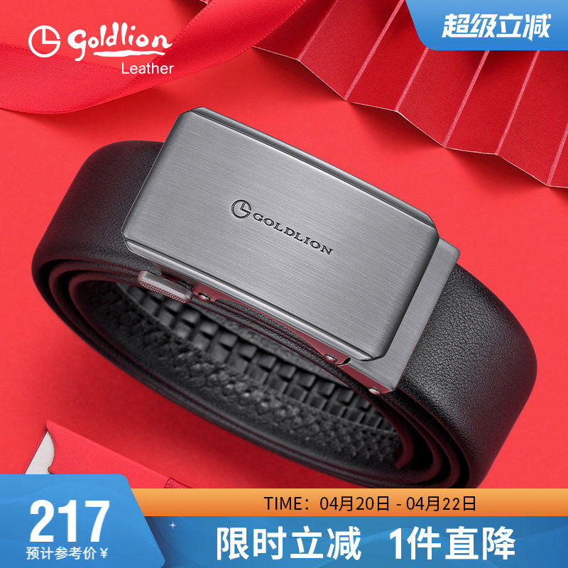 金利来新款时尚皮带男士真皮青年商务牛皮送礼物腰带合金扣头裤带