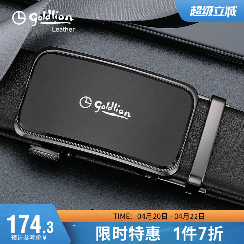 金利来品牌新款皮带男款头层真皮商务休闲牛皮裤带青年自动扣腰带