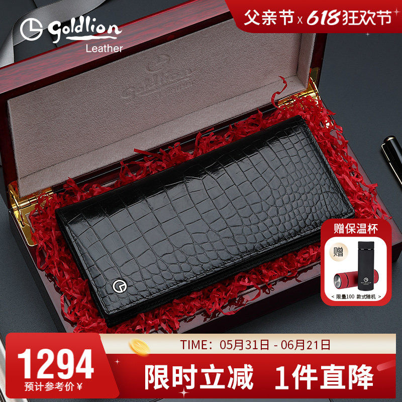 金利来新款男士长款钱包真皮商务鳄鱼皮钱夹轻奢手包皮夹节日礼物